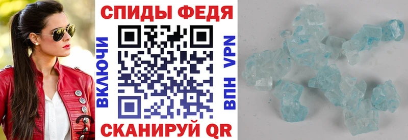 хочу   Иланский  АМФЕТАМИН 98% 