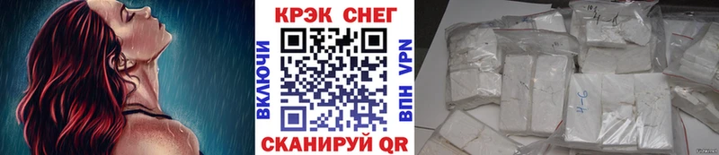 Cocaine 98% мориарти состав Иланский как найти наркотики KRAKEN маркетплейс