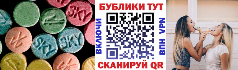 сколько стоит  Иланский  Экстази диски 