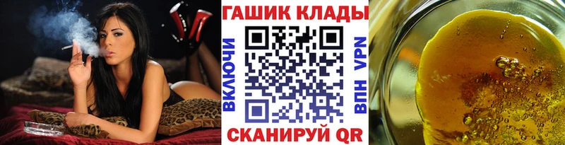 ОМГ ОМГ   Иланский  Гашиш Ice-O-Lator 