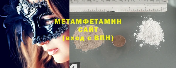 бутират Сафоново