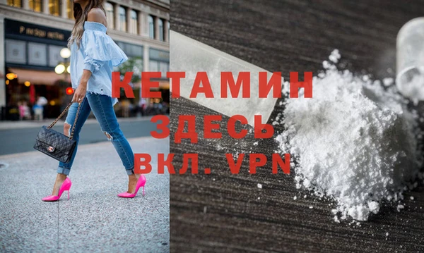 альфа пвп VHQ Абинск