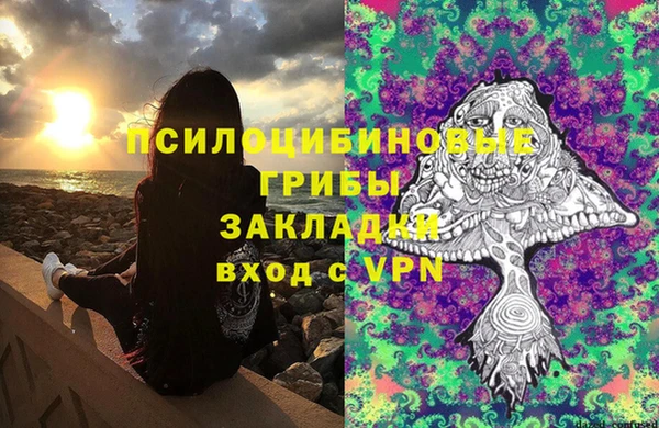 альфа пвп VHQ Абинск
