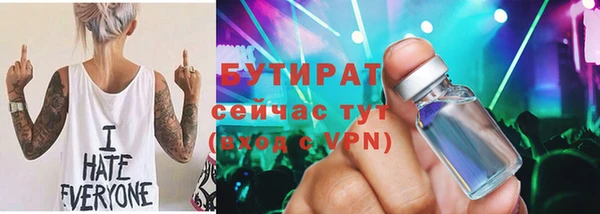 ECSTASY Алексин