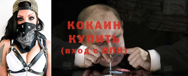 кокаин VHQ Абаза