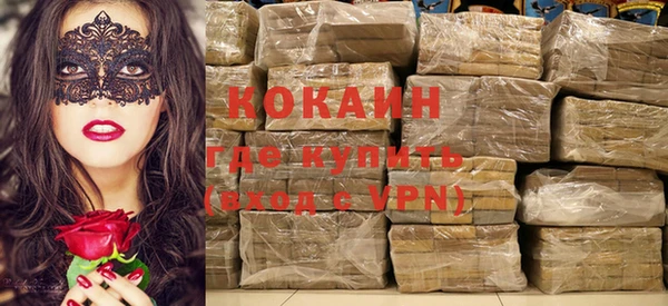 кокаин VHQ Абаза
