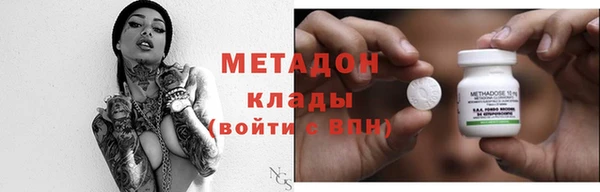 бутират Сафоново