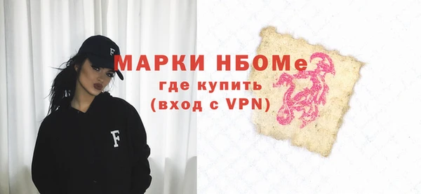 кокаин VHQ Саяногорск