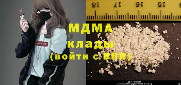 альфа пвп VHQ Абинск