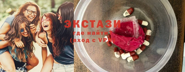 ECSTASY Алексин