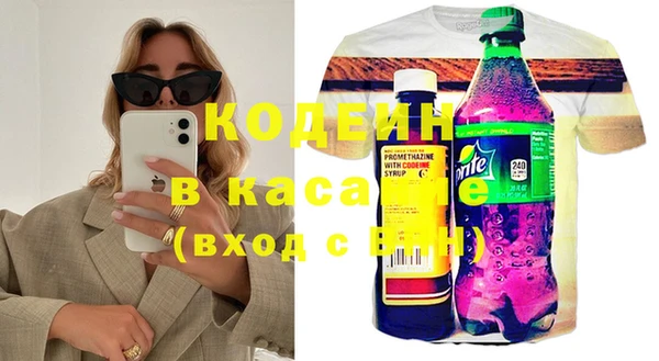 альфа пвп VHQ Абинск