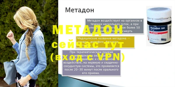 мяу мяу мука Абдулино