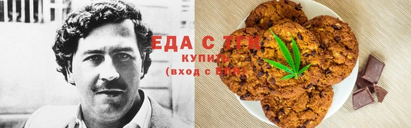 COCAINE Алексеевка