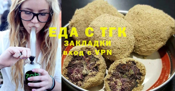 альфа пвп VHQ Абинск
