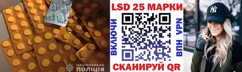 цена   Иланский  Лсд 25 экстази ecstasy 