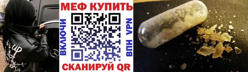 закладки Иланский Мефедрон мяу мяу
