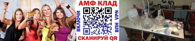 закладка  Иланский  Первитин мет 
