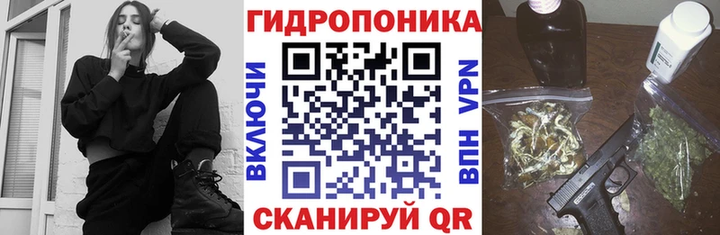 Шишки марихуана семена Иланский